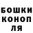 Гашиш хэш Andrei Petrisin