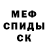 Экстази Cube Alexey Shipibo