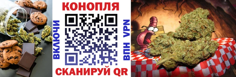 Еда ТГК марихуана  закладка  Новоржев 