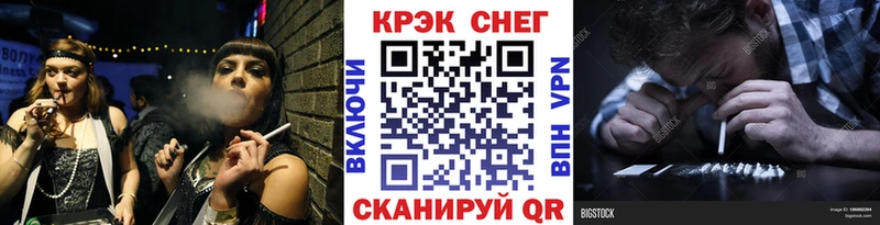 МЕГА tor  Новоржев  КОКАИН 98% 