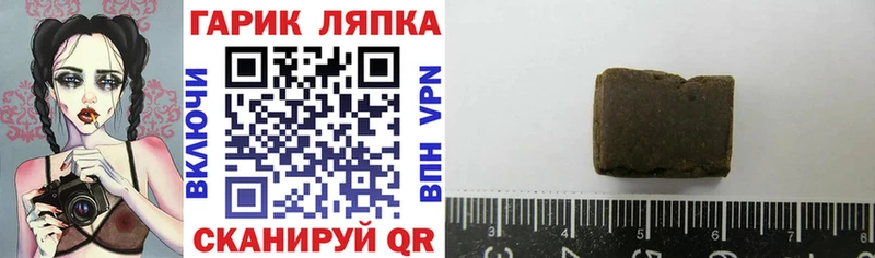 omg tor Новоржев Гашиш Premium