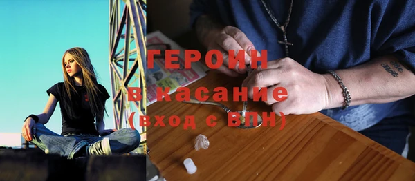 эйфоретик Ступино