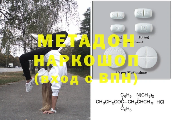 ECSTASY Верея