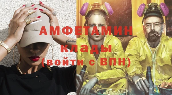 меф VHQ Верхний Тагил