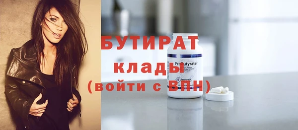 ECSTASY Верея