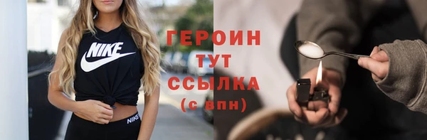 соль ск Струнино