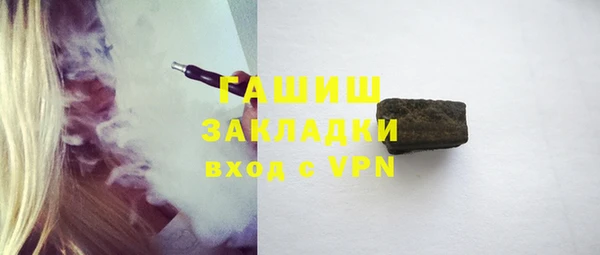 ECSTASY Верея