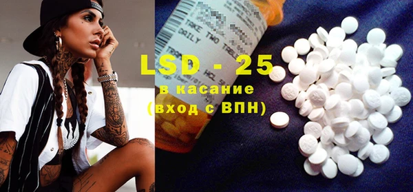 ECSTASY Верея