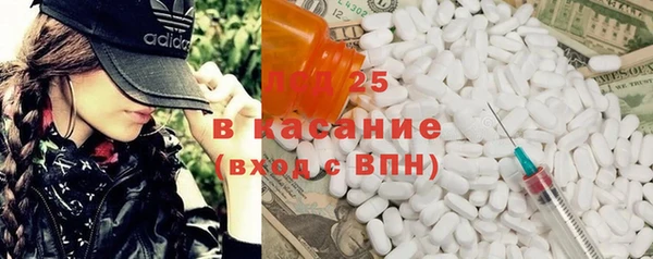 ECSTASY Верея