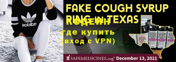 меф VHQ Верхний Тагил