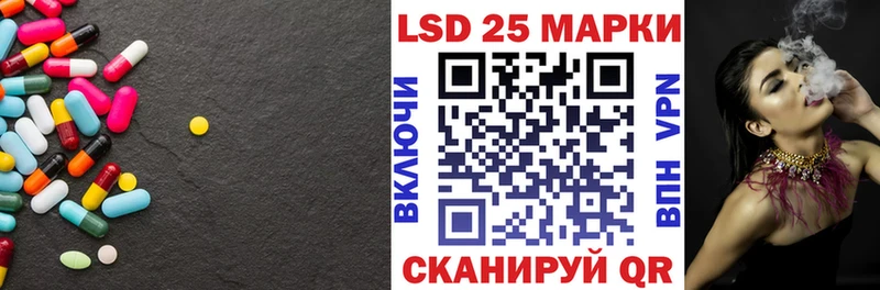 купить закладку  mega зеркало  LSD-25 экстази ecstasy  darknet клад  Новоржев 