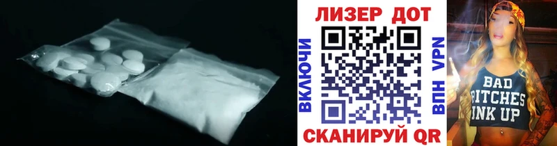 Лсд 25 экстази ecstasy Новоржев