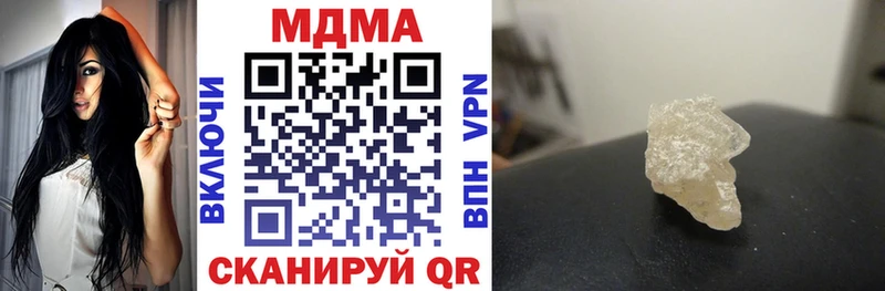 MDMA кристаллы  Новоржев 