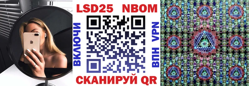 купить  сайты  Новоржев  Марки 25I-NBOMe 1,8мг 