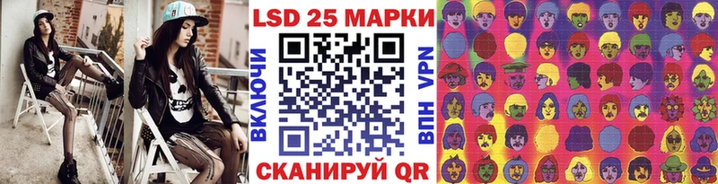Марки 25I-NBOMe 1500мкг Новоржев